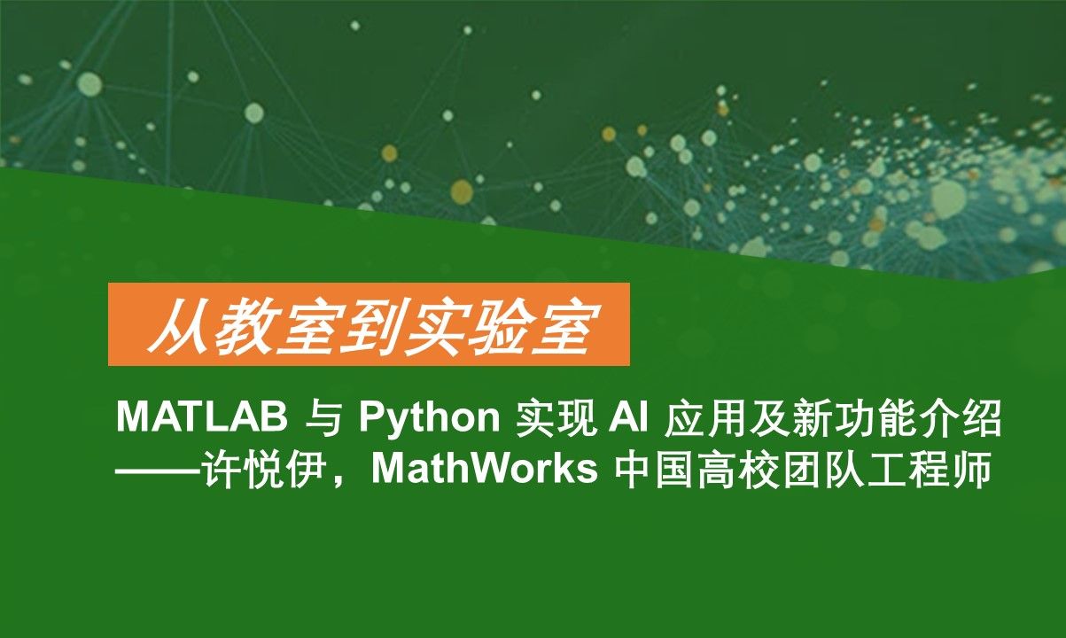 python环境变量的配置_python环境变量的配置样_怎样配置python变量环境