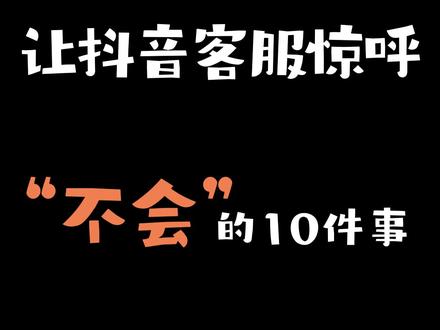 抖音限流啥意思_抖声限流是什么意思_抖音抖音限流什么意思