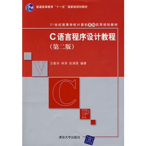 图书管理系统c语言课程设计_图书管理系统c++课程设计_c语言课设图书管理系统报告