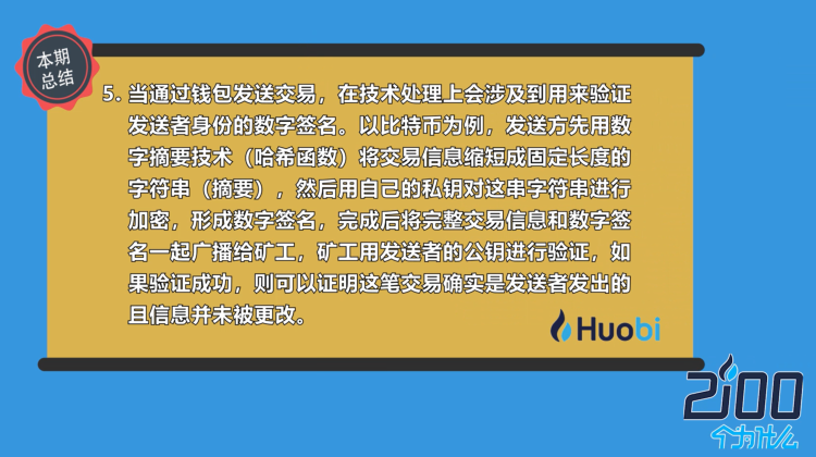 热钱包又可分为_imtoken属于热钱包吗_热钱包是什么意思