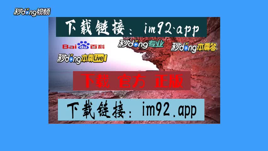 苹果手机如何下载imtoken_苹果下载手机铃声怎么操作_苹果下载手机管家要付费