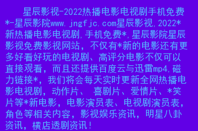 网站看看剧_免费网站在线观看人数在哪里看的_在线观众