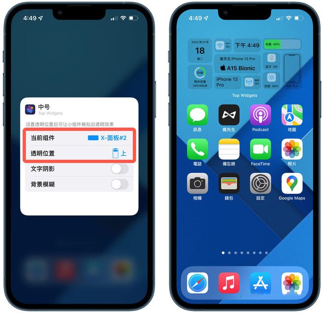 appstore中文改英文_苹果商店修改中文_苹果app商店怎么更改成中文