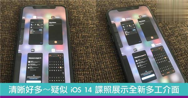 苹果14系统是什么版本-揭秘苹果14系统iOS14：科技焕新