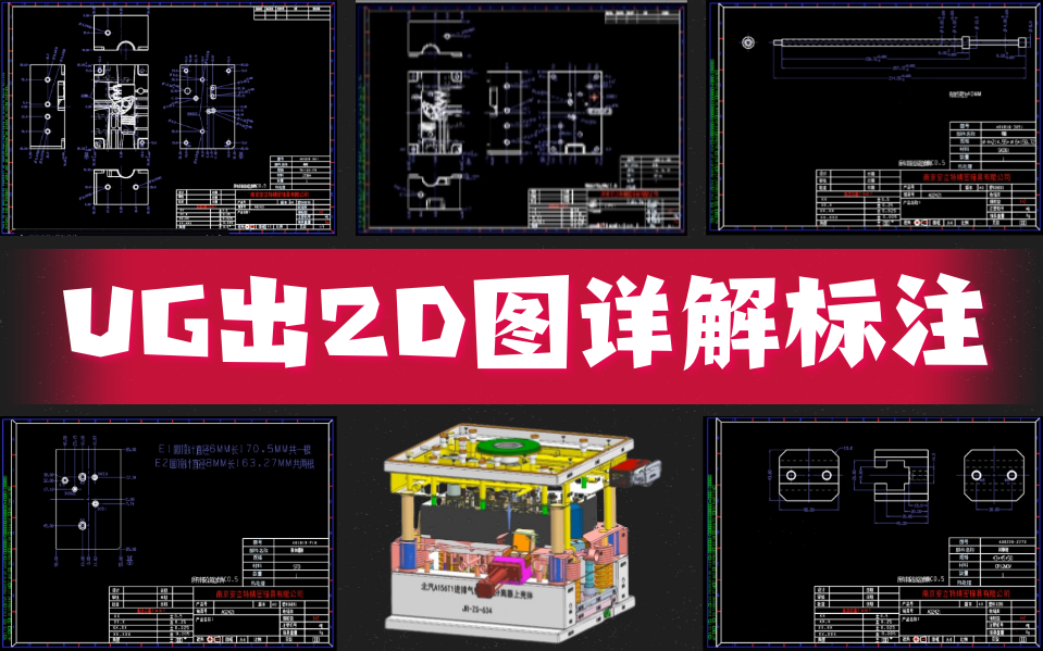 ug10.0安装教程_教程安装包_ug沐风网教程ug