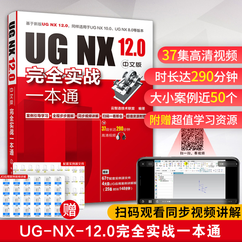 教程安装包_ug10.0安装教程_ug沐风网教程ug