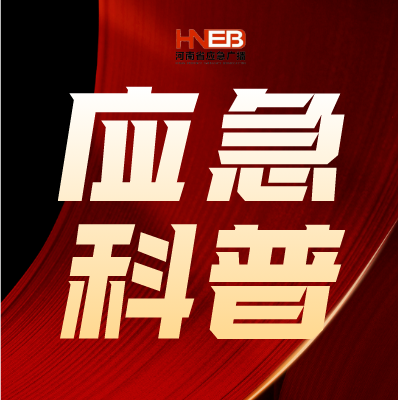 地震预警iphone_苹果手机有地震预警功能吗_地震预警苹果手机