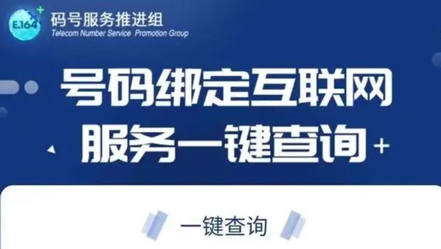 抖音绑定手机号怎么解除_抖音咋解除绑定手机号_解除抖音绑定手机号码