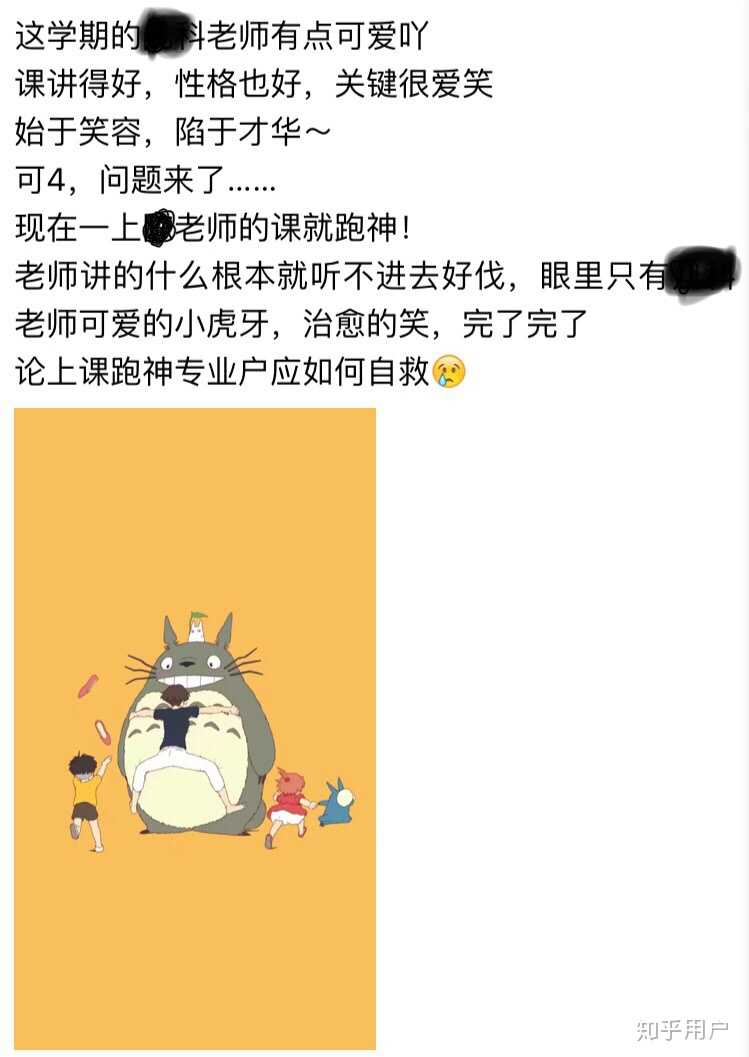 师生恋_师生恋_师生恋