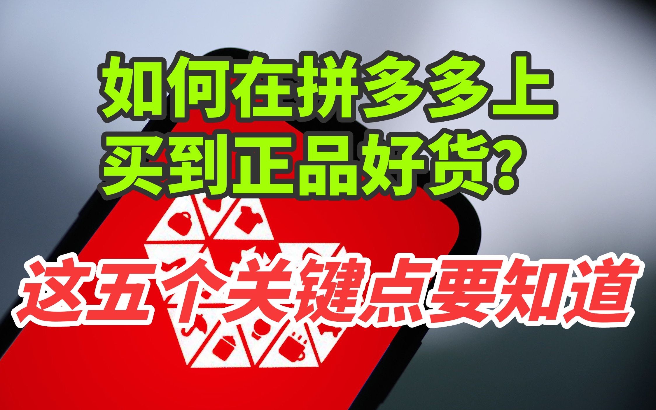 拼多多查看评价_拼多多评价后怎么查看_拼多多我的评价在哪里查看