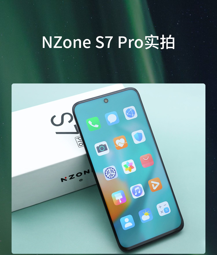 nzones7手机是什么品牌_nzone是什么牌子手机_nzone手机是不是华为手机