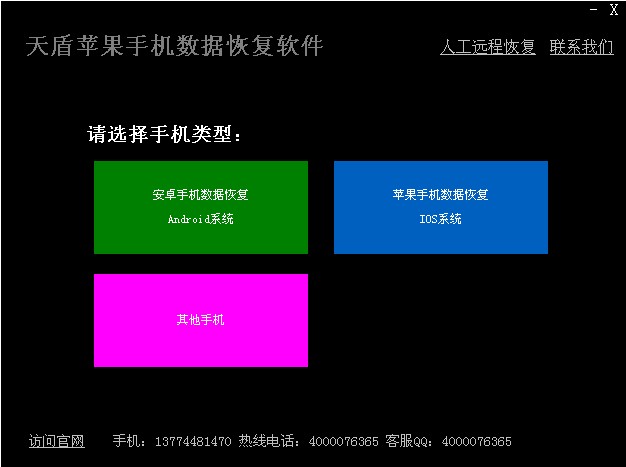 安卓手机格式化_格式化安卓手机还能恢复吗_格式化安卓手机怎么弄