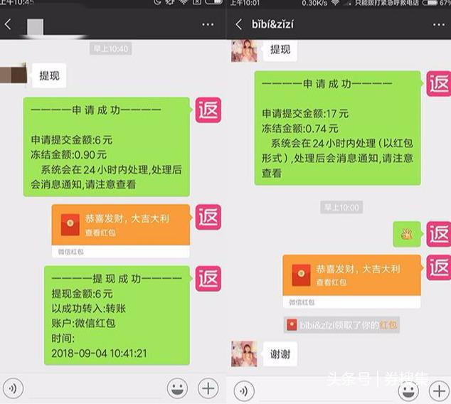 返现淘宝优惠券app有哪些_淘宝返现_淘宝返现是返到哪里