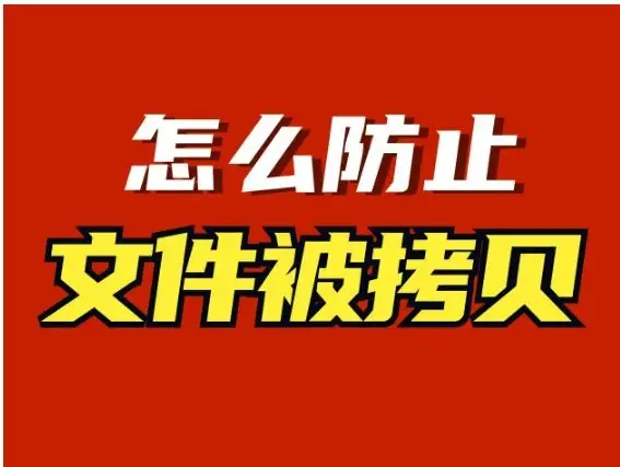 文件过大无法复制到u盘_往u盘里复制文件显示文件过大_u盘复制文件过大复制不了