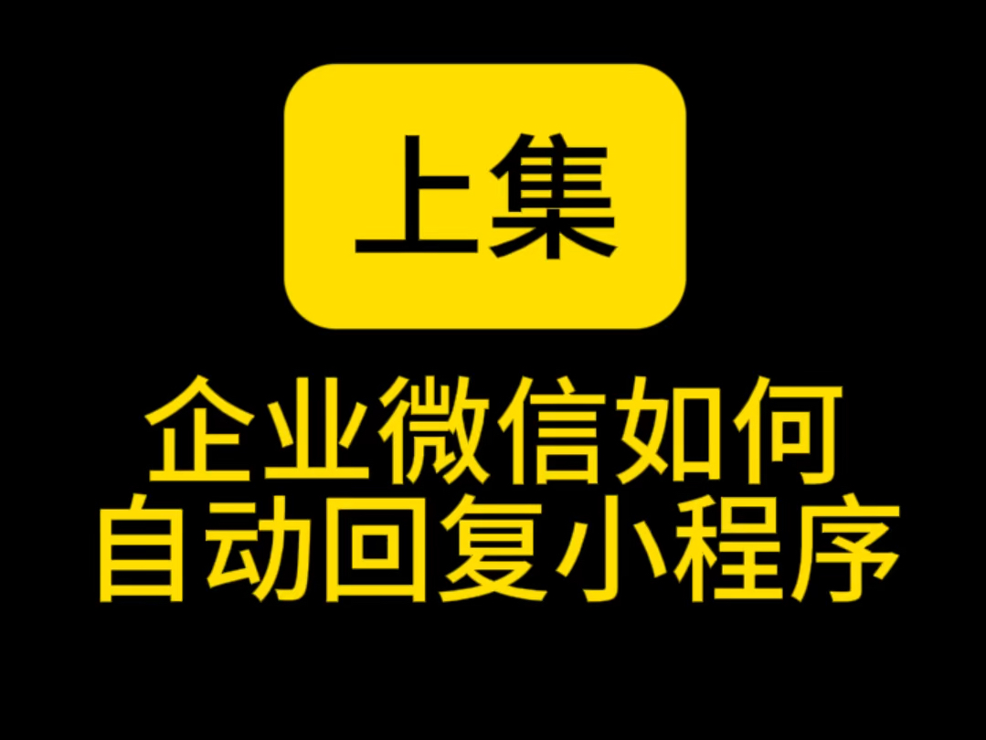 微信视频号网页版入口_视频入口网页微信版号怎么看_微信视频号网页版网址