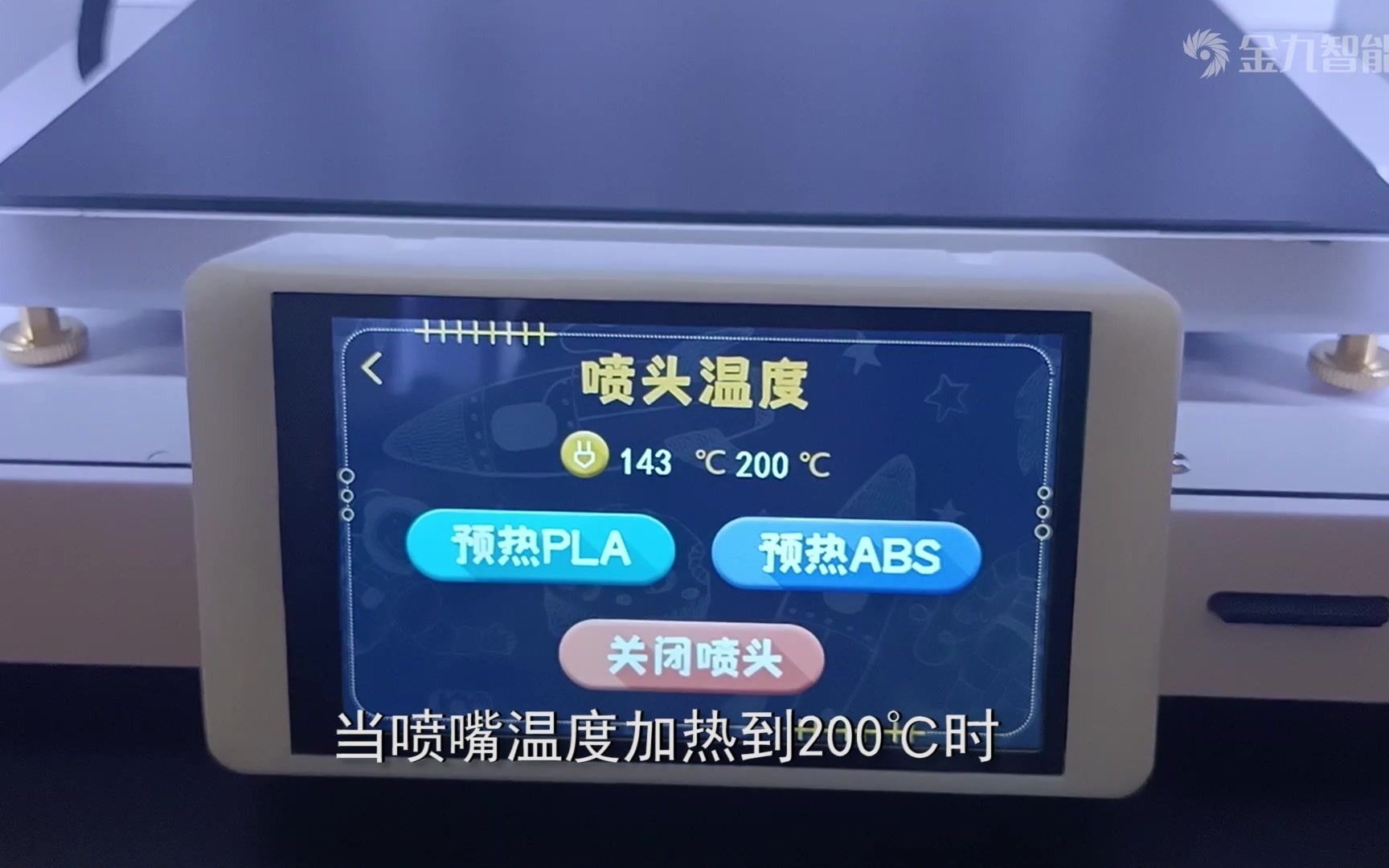 堵塞打印喷头机解决方法视频_打印喷头堵了怎么处理_打印机喷头堵塞解决方法