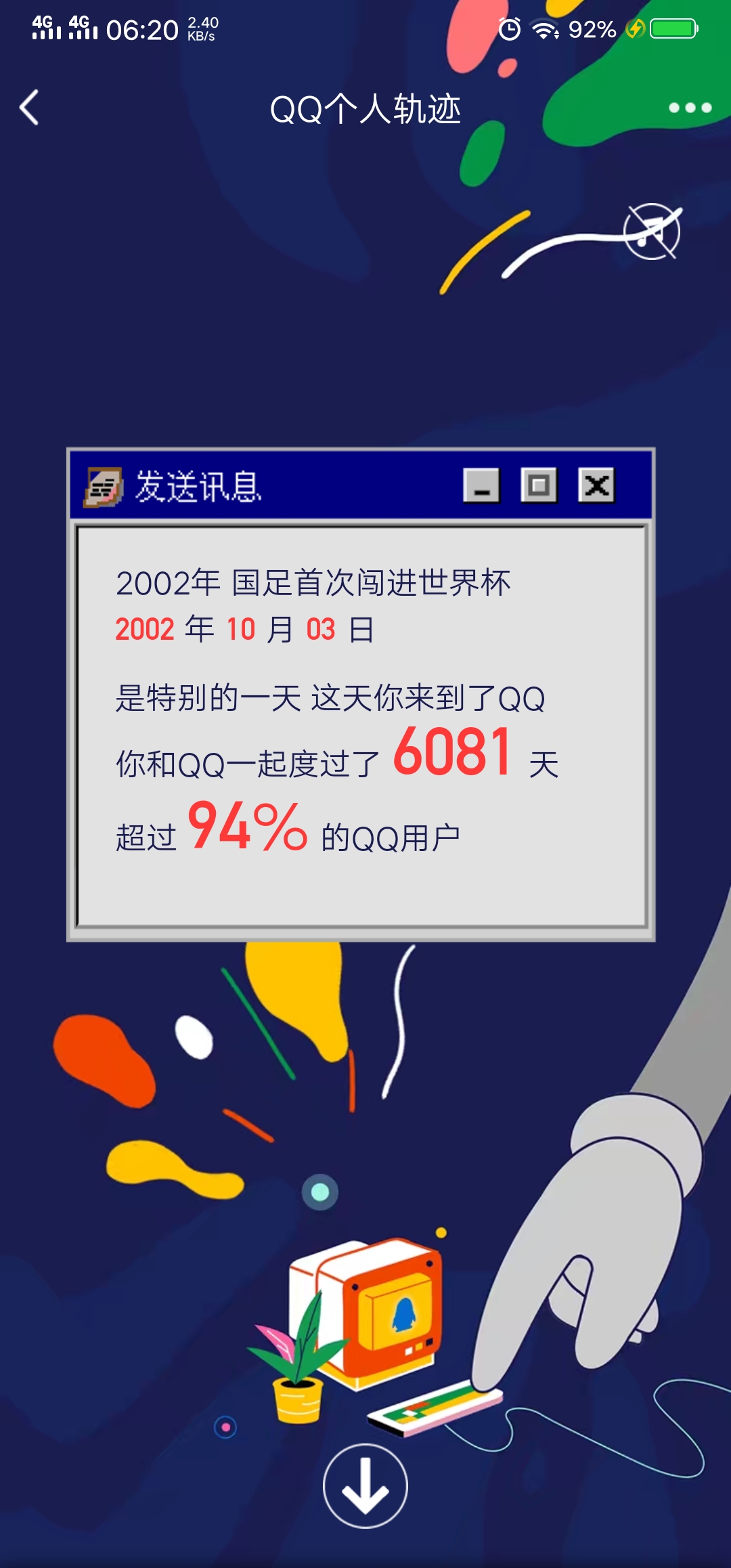 怎么把频道关闭_怎么把扣扣频道关闭_关闭qq频道