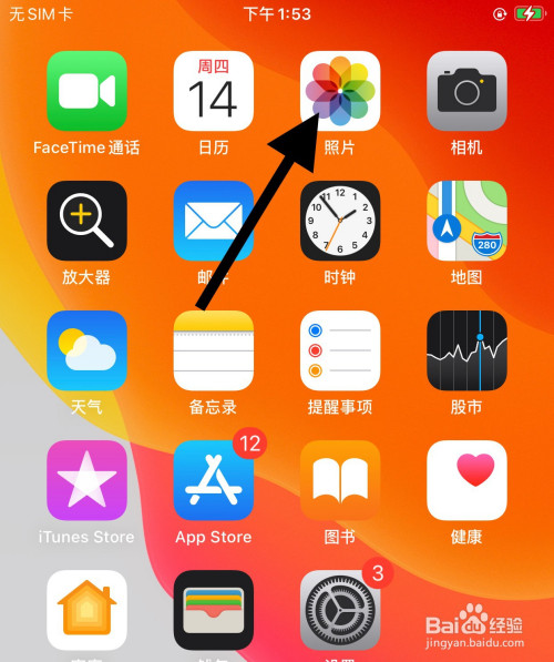 关闭iphone共享相簿_苹果共享相簿怎么关掉_关掉共享苹果相簿会怎么样