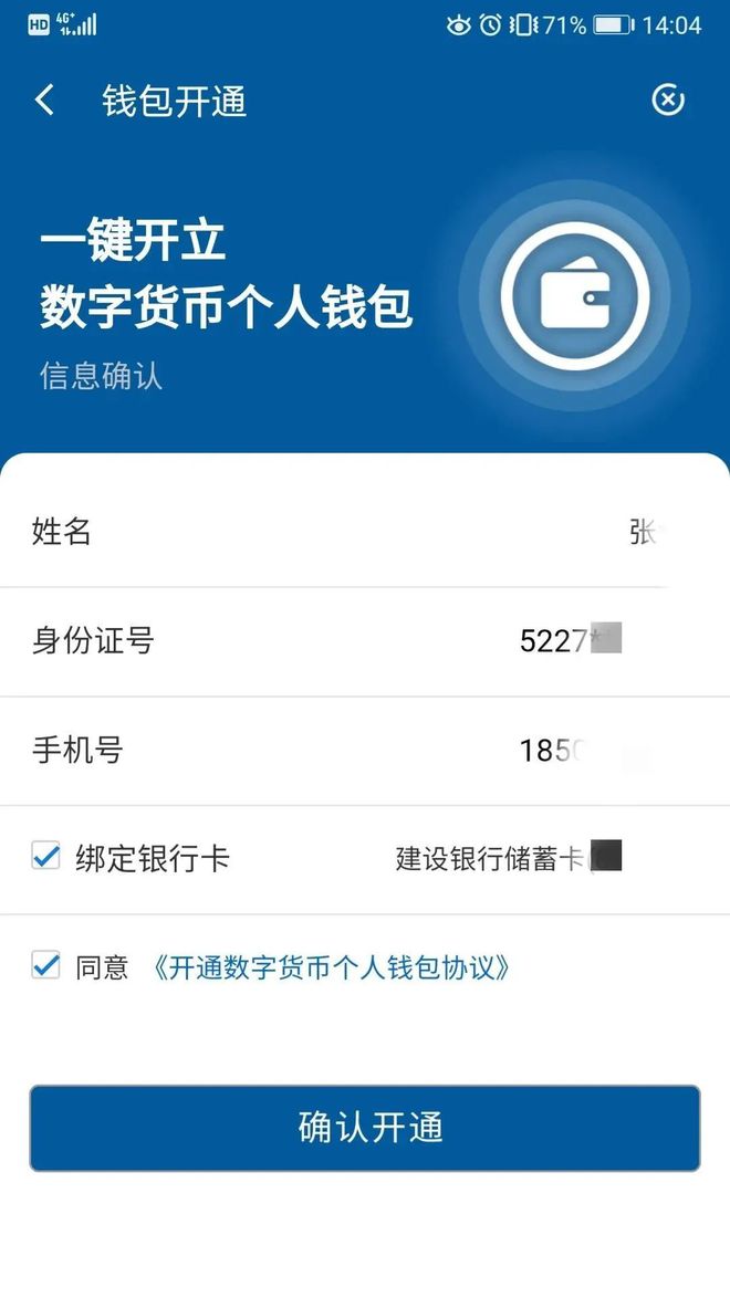 废品行情每日报价app_废品价格最新行情app_废品今日报价软件