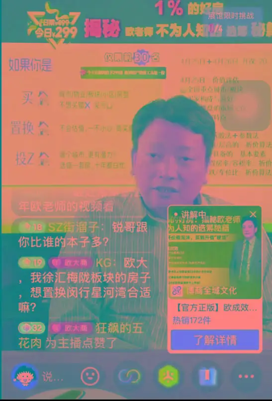 斗音账号交易平台_抖音账号出售交易平台_斗音号出售