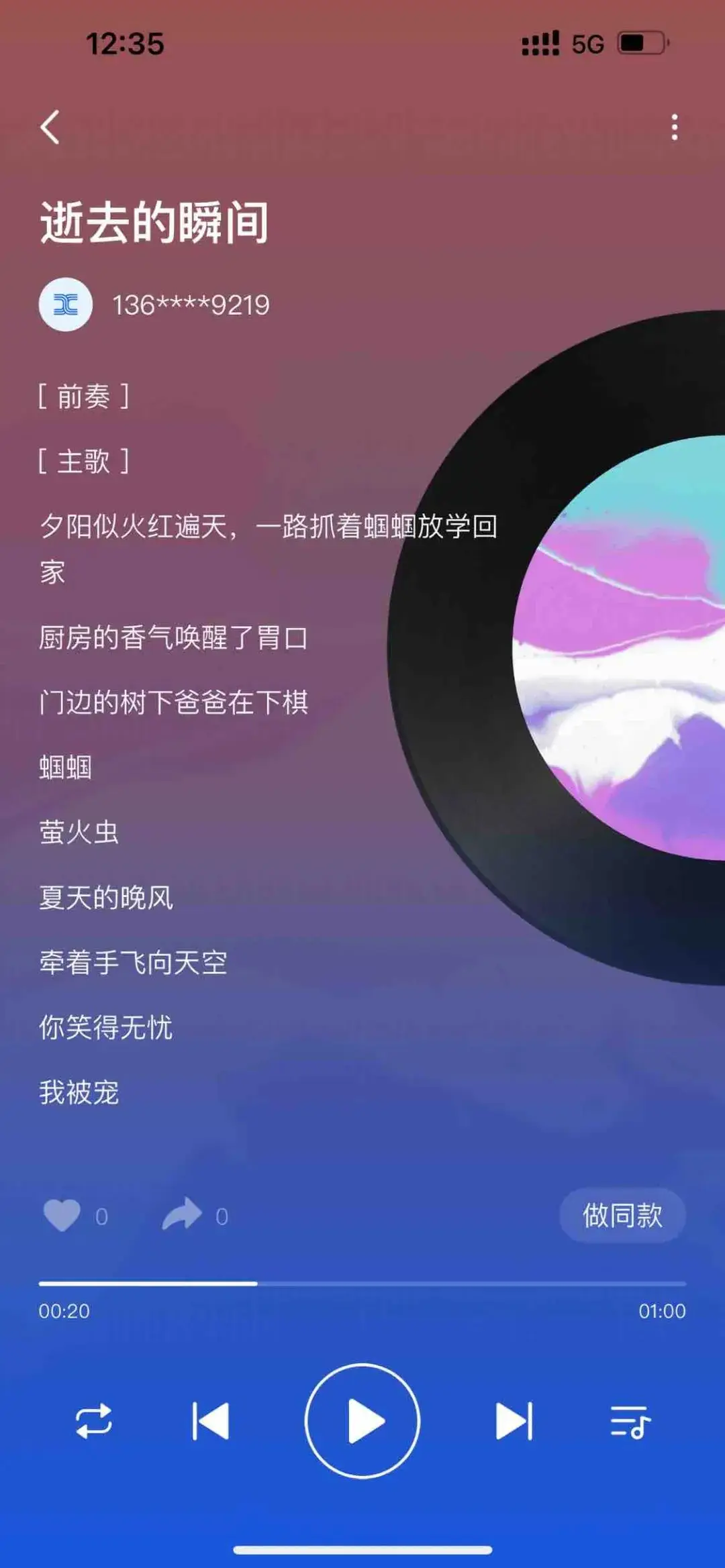 抖音账号出售交易平台_斗音账号交易平台_斗音号出售