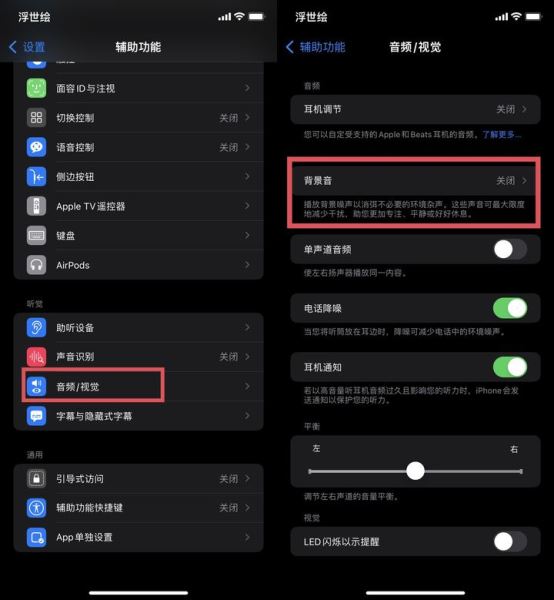 苹果可以登录微信_登陆微信苹果可以下载吗_苹果13可以登陆两个微信吗