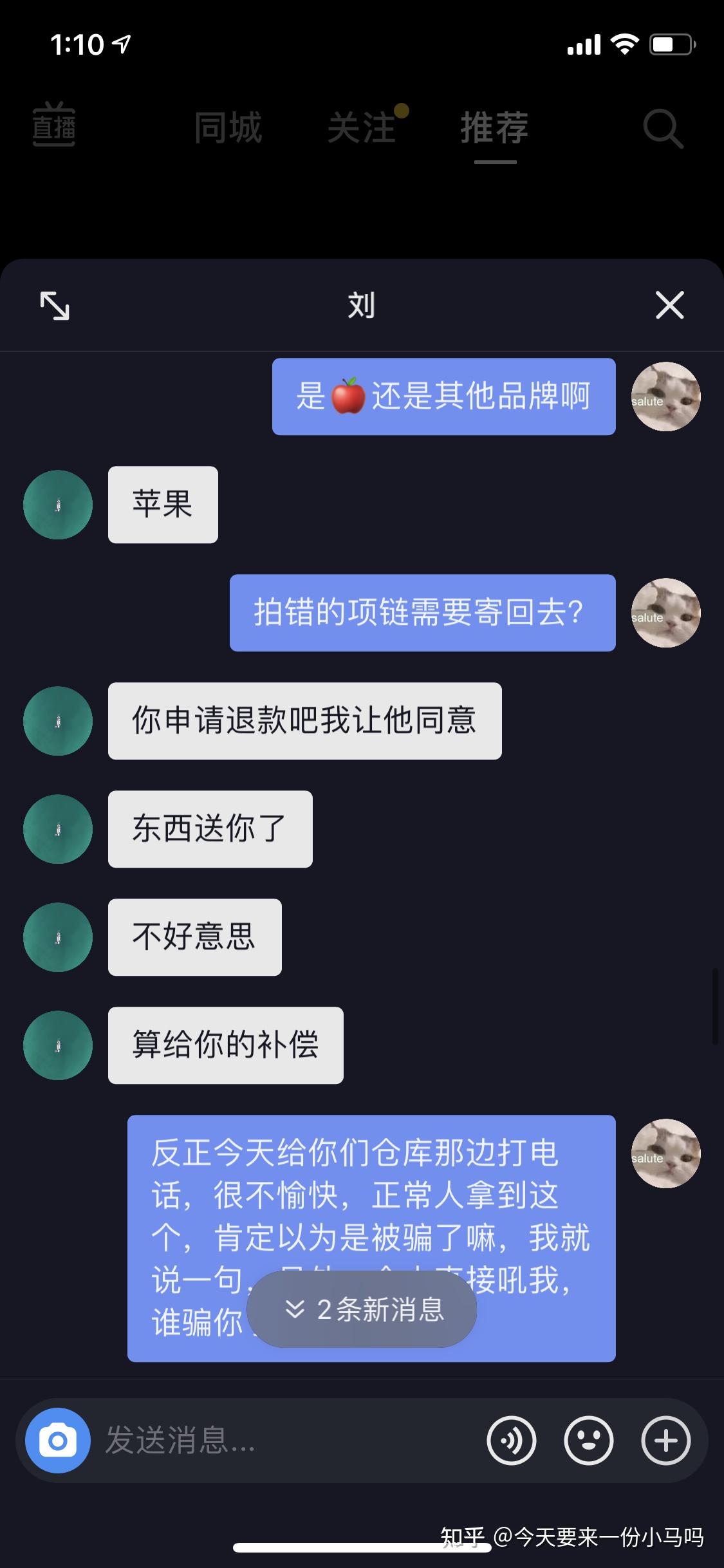 主播破解拉黑怎么办_主播破解拉黑什么意思_被主播拉黑了怎么破解