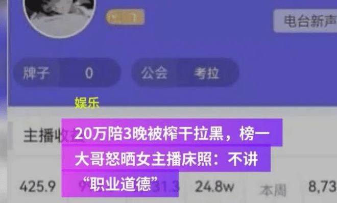 被主播拉黑了怎么破解_主播破解拉黑什么意思_主播破解拉黑怎么办