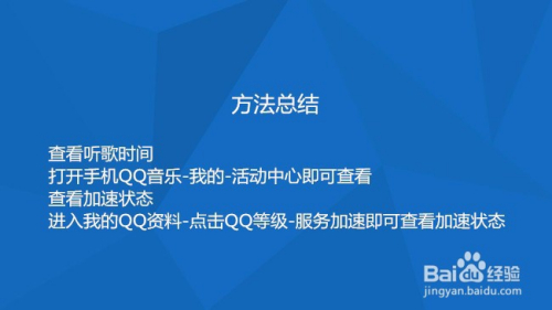 qq音乐创建普通房间唱歌_qq音乐怎么创建房间一起听歌_qq音乐建立房间