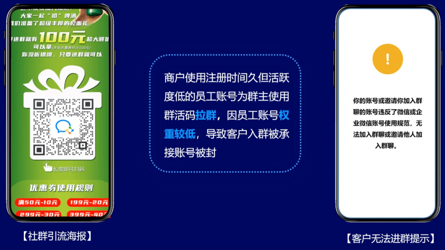 微信解封软件下载_微信解封软件下载(自助解封)_微信解封软件