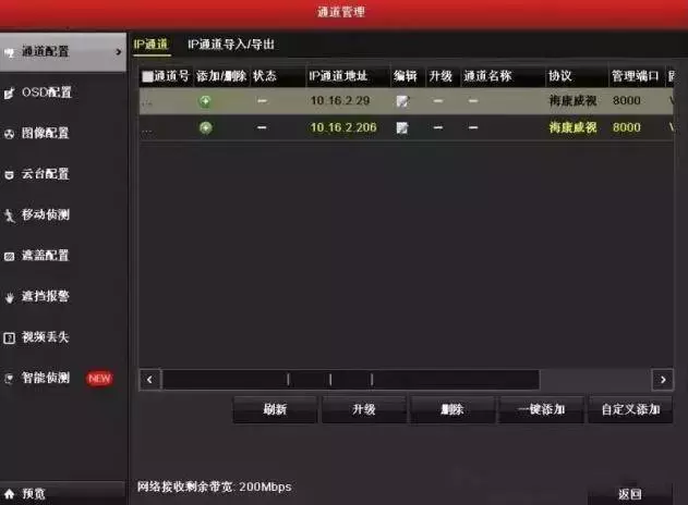 无法保存ip设置win10_无法保存ip地址设置_无法保存ip设置