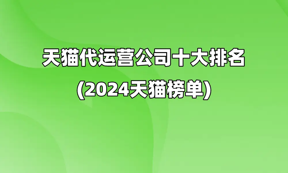 上热门怎么投放效果好-如何在社交平台上投放热门广告位，提升品