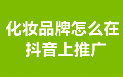 投放效果是什么_投放热门播放量会高吗_上热门怎么投放效果好