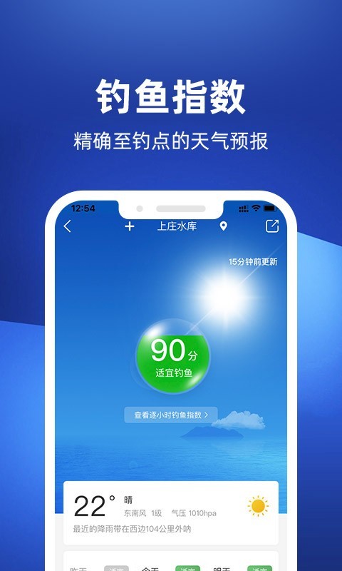 潮汐app免费听_潮汐app_潮汐app干嘛的