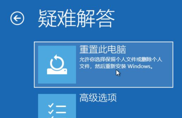 联想笔记本恢复出厂设置_联想笔记本出厂设置还原_联想笔记本系统恢复出厂设置