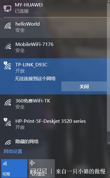 windows无法启动wlanautoconfig服务_windows无法启动wlanautoconfig服务_windows无法启动wlanautoconfig服务