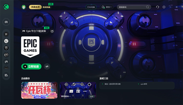 加速器加速wegame有用吗_加速器wegame_wegame加速有用吗