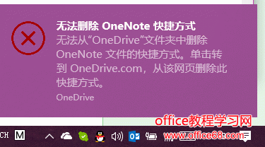 强制删除文件使用哪个命令_强制性删除文件夹_怎么强制删除正在使用的文件