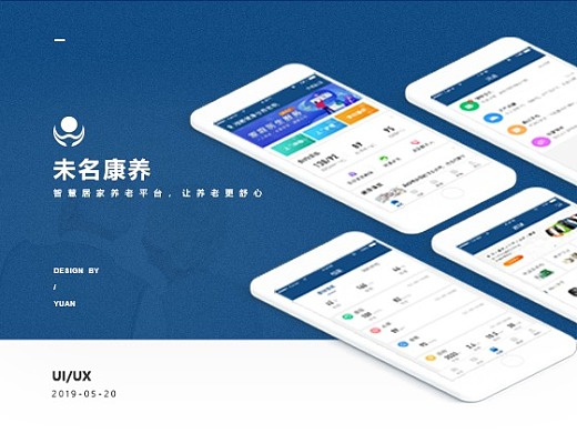 享睿app下载安装-享睿 app：下载安装简单快捷，给你前所