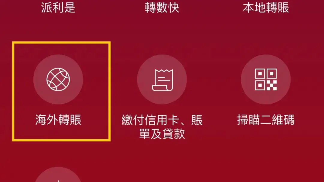 imtoken钱包转出手续费_imtoken钱包转账手续费_imtoken互转手续费