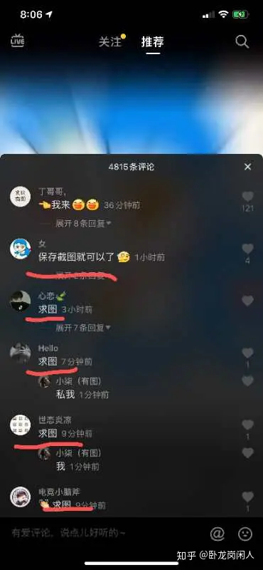 截流是什么_截流与截留是什么意思_截流是什么意思