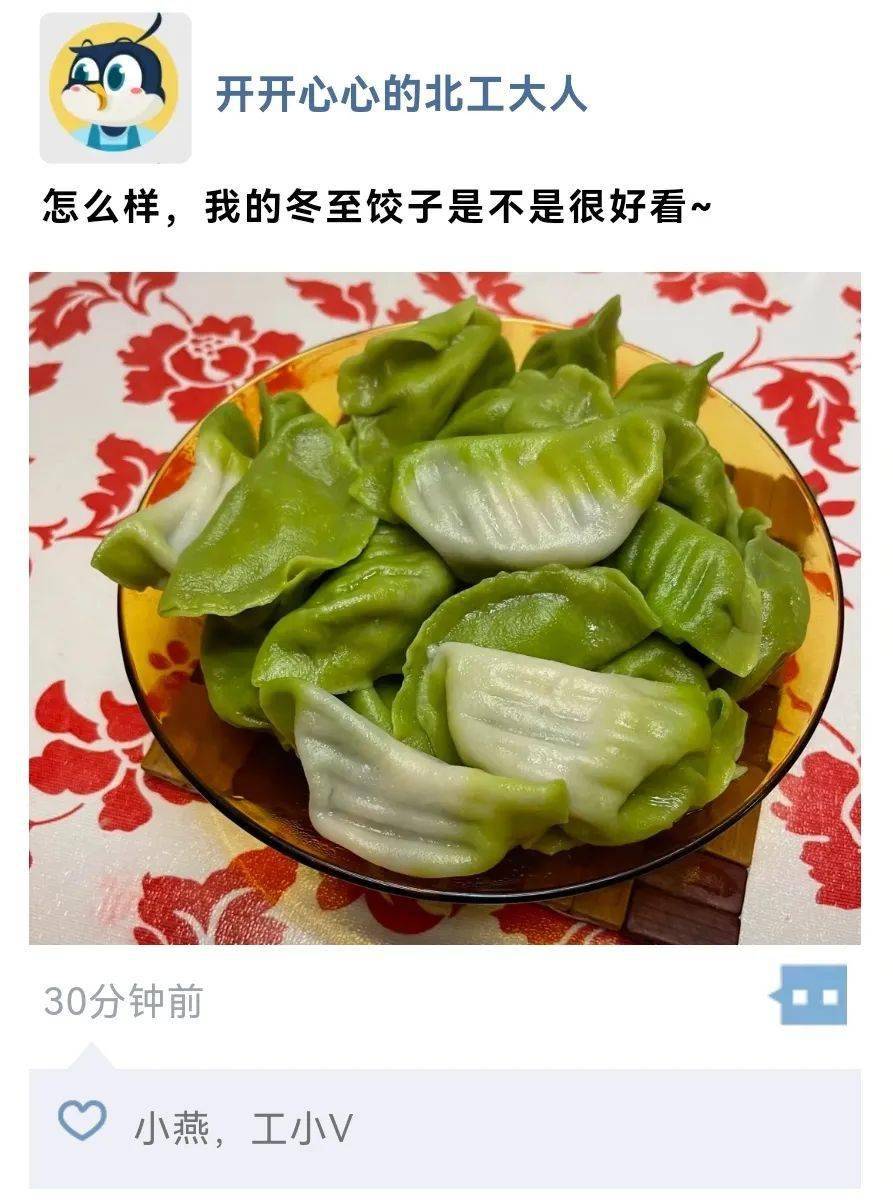 冬至俗话怎么说_冬至有什么**俗_俗语冬至