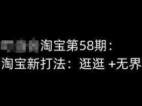 注册淘宝账号_淘宝注册账号_账号注册淘宝有风险吗