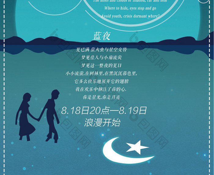 仲夏夜的淫梦_仲夏夜之梦全文_仲夏夜梦什么意思