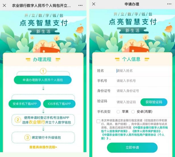 tp钱包币不见了_钱包忘记放哪了怎么找_tp钱包忘记自己有什么币