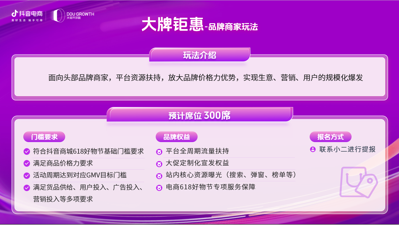 抖音直播电脑中控台在哪里_抖音电脑直播_抖音直播电脑下载什么软件