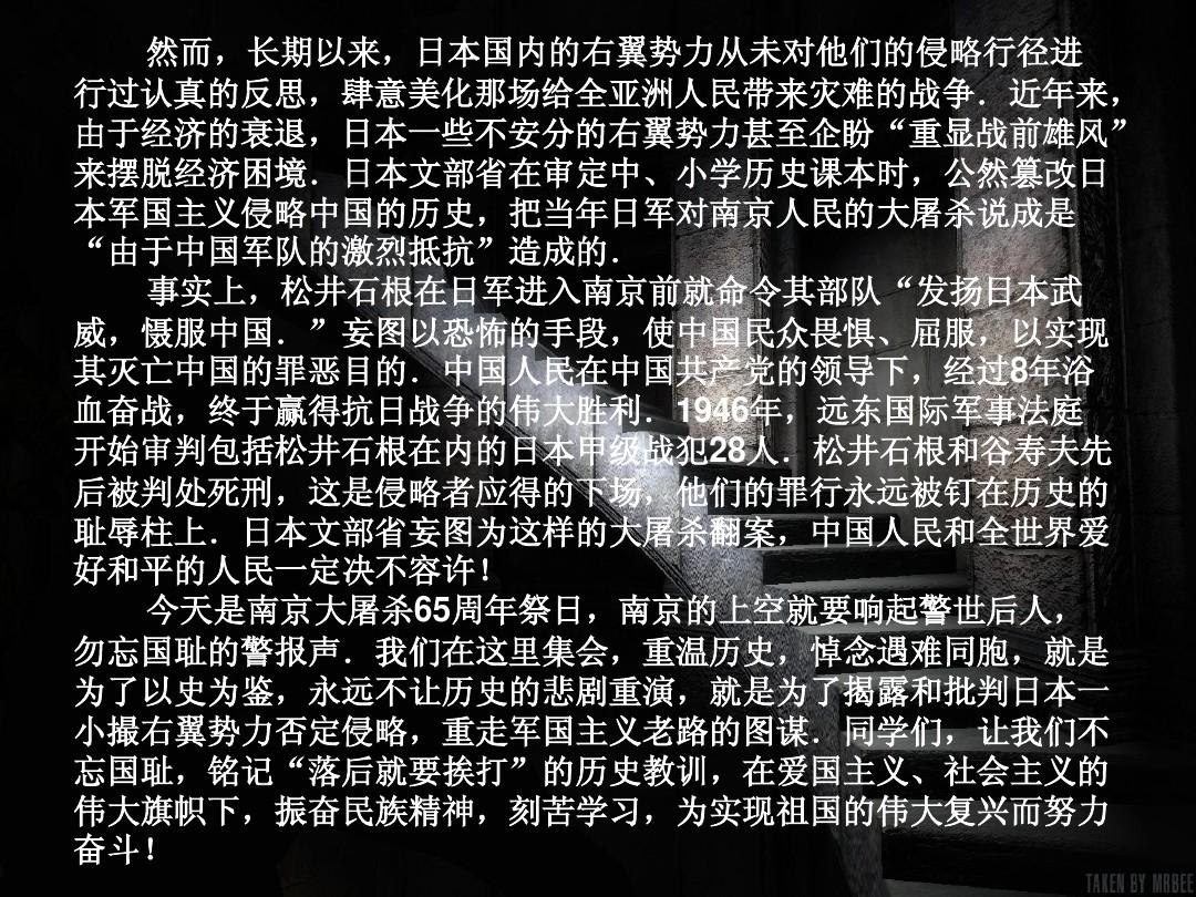 戊辰战争_戊辰战争步枪_戊辰战争篇日剧