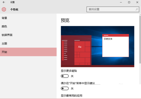 windows截图工具保存_win10截图保存在哪个文件夹_window10截图保存