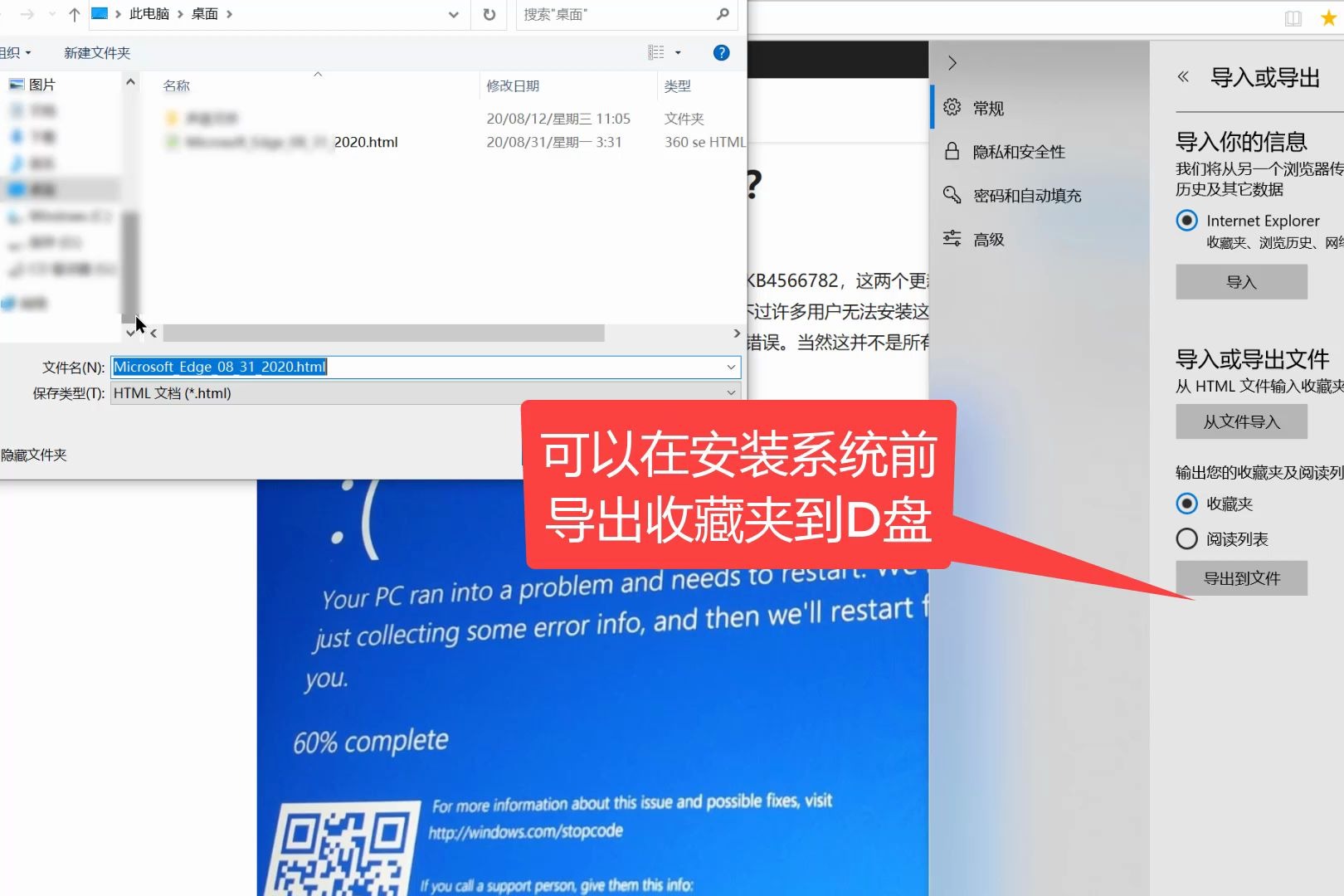 win10截图保存在哪个文件夹_window10截图保存_windows截图工具保存