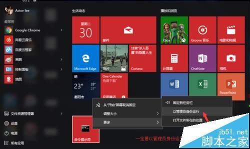 windows截图工具保存_window10截图保存_win10截图保存在哪个文件夹